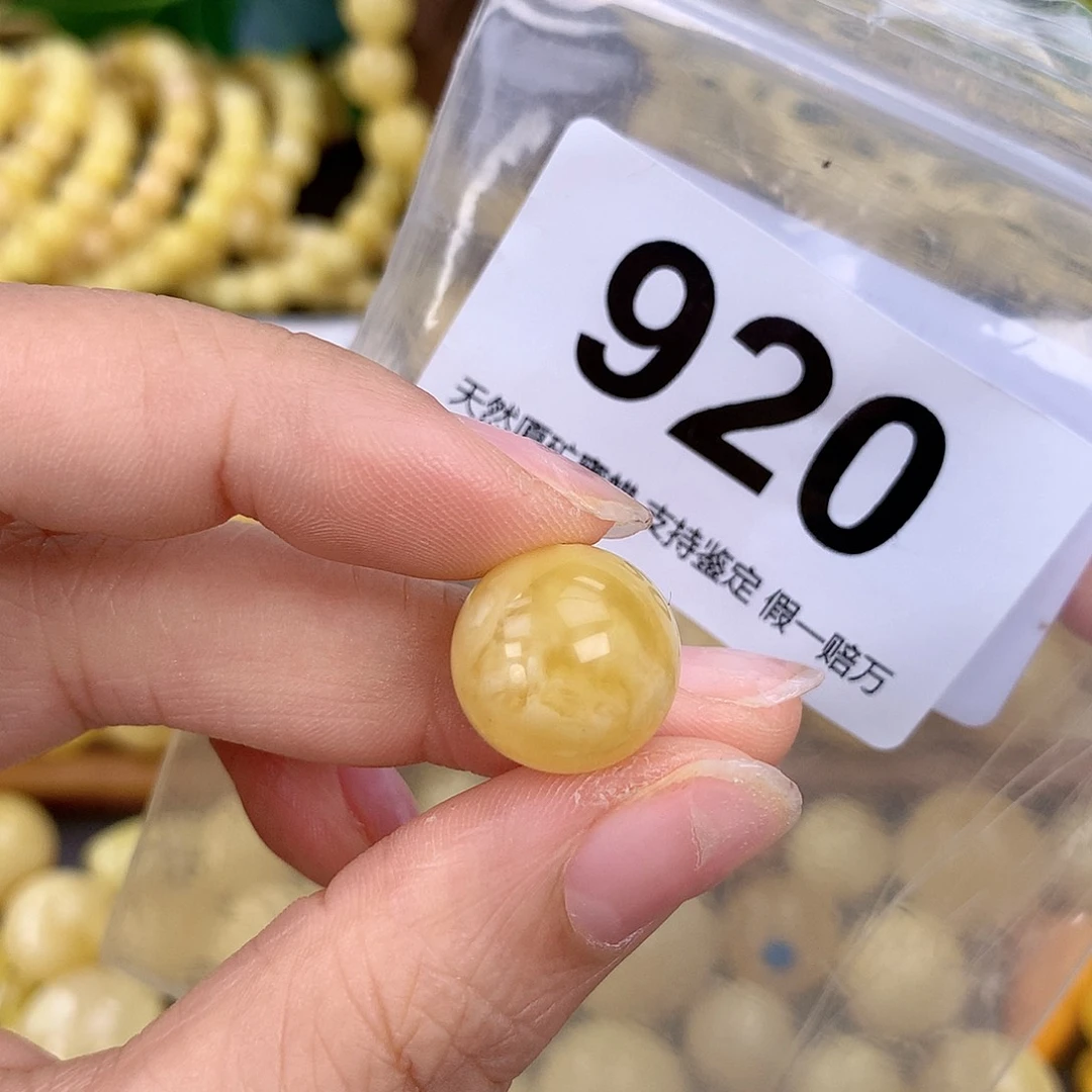 蜜蜡未镶嵌珠宝奇石15