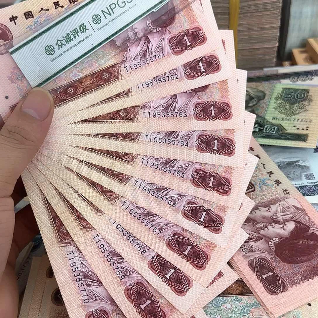 801标十连号不带47……