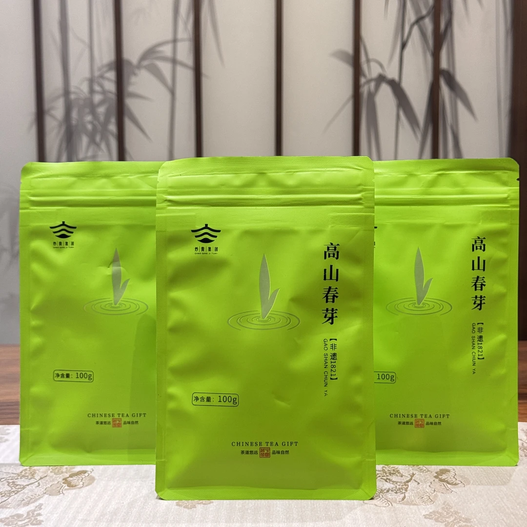 屏山炒青AAAAA2025新茶高海拔《高山春芽》*浓香耐泡高山绿茶200g。