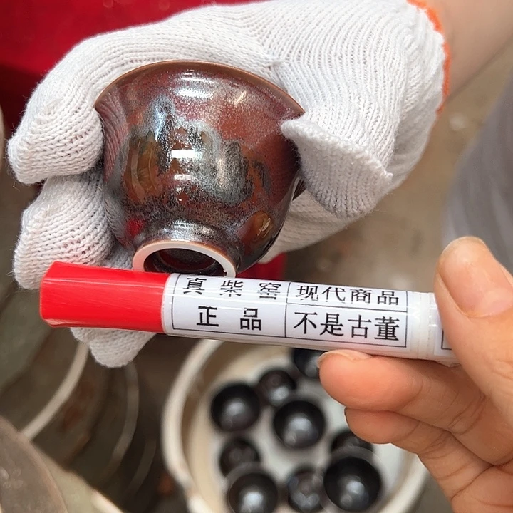 幻***圣陶瓷艺术设计中心