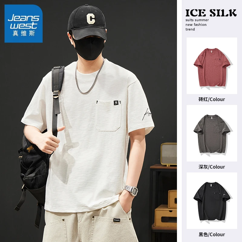 真维斯2025夏季薄款男士宽松短袖T恤潮流圆领休闲舒适体恤上衣服