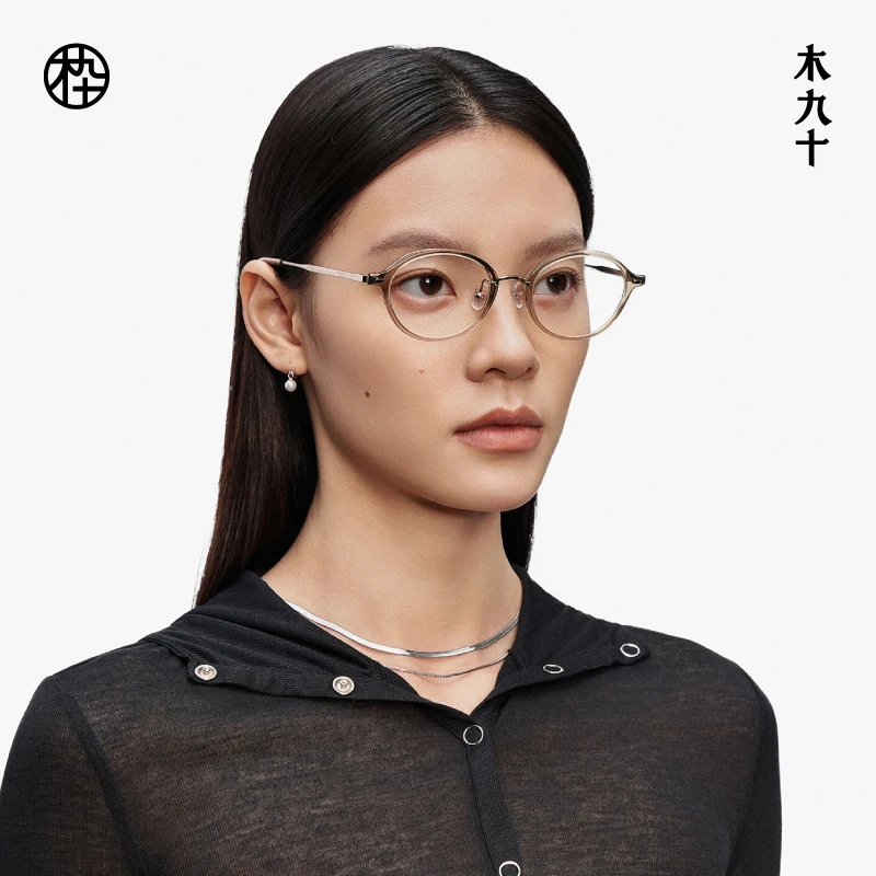 【达播专属】木九十复古金高级金属猫眼镜框女时尚百搭MJ12FM1149