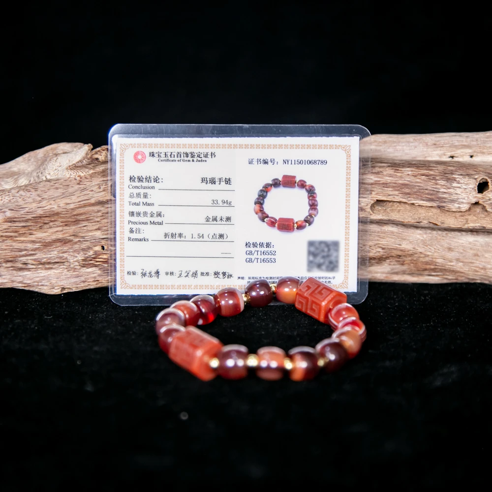 清/玛瑙手串HLXYQ-2874