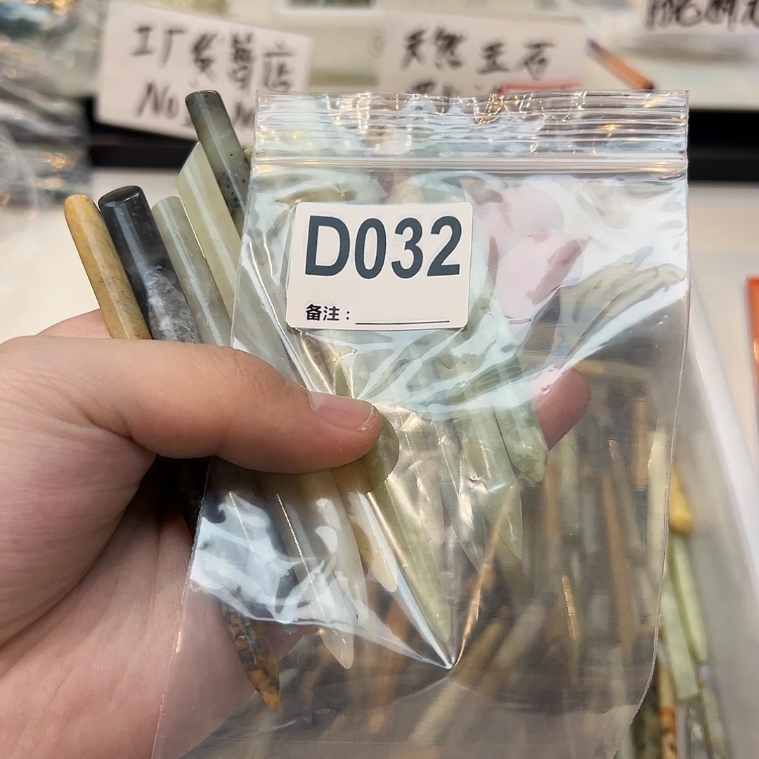 久***好未镶嵌蛇纹石玉发饰