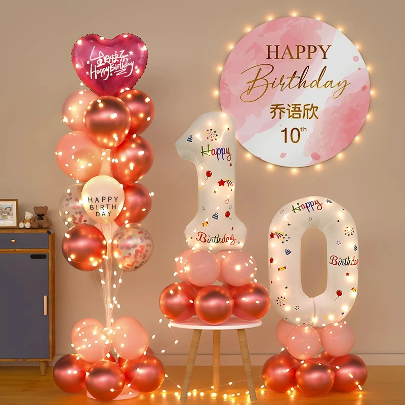 女孩生日场景场景装饰地飘气球儿童宝宝生日场景布置用品