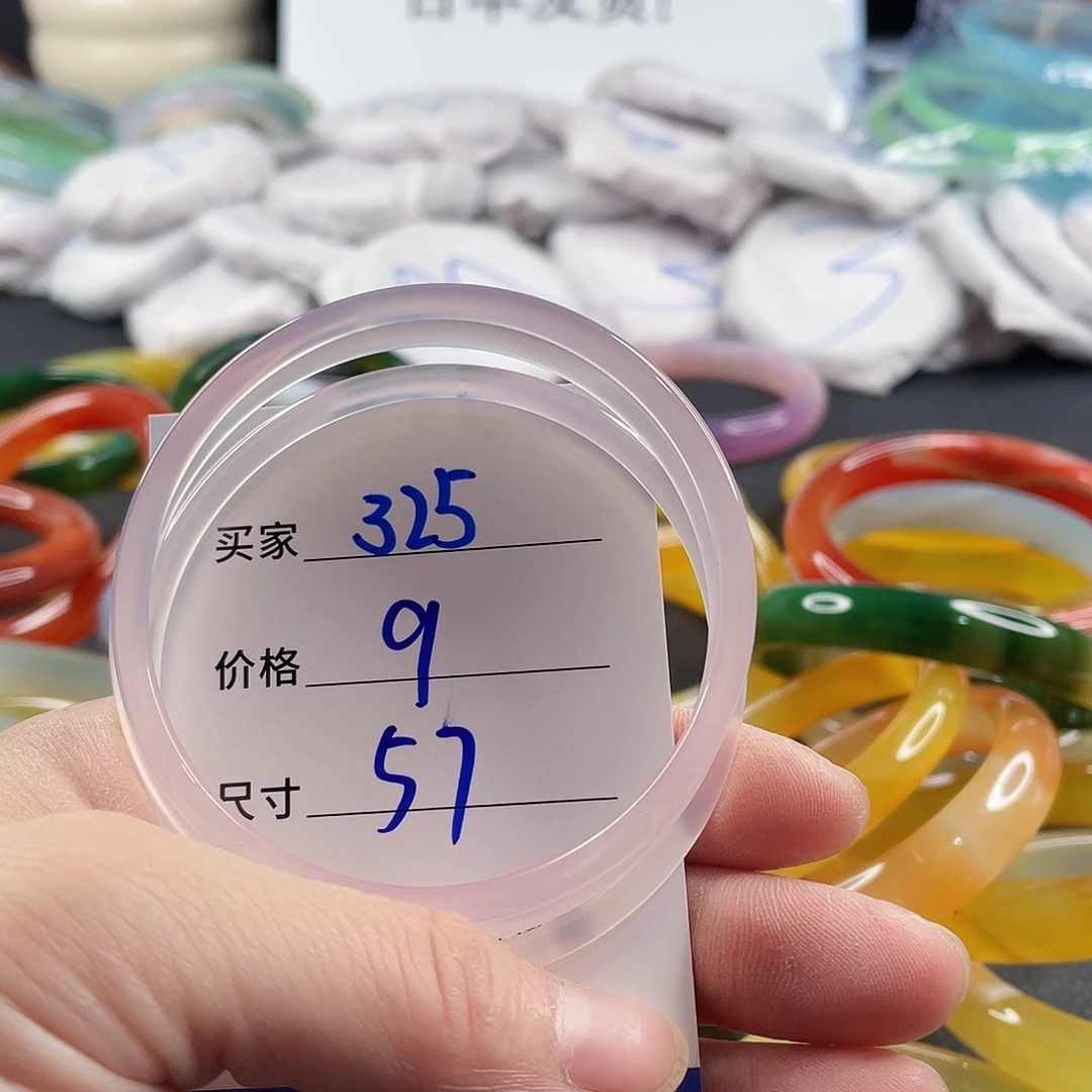 手镯玛瑙/玉髓未镶嵌