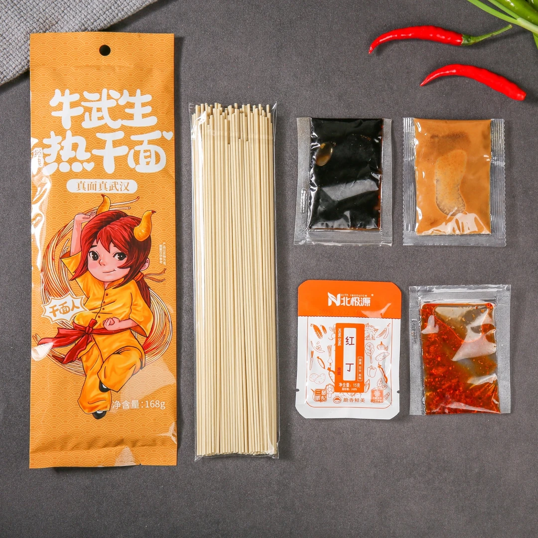 牛武生「福利品」正宗武汉热干面传统煮食碱干面厂家正品直销拌面