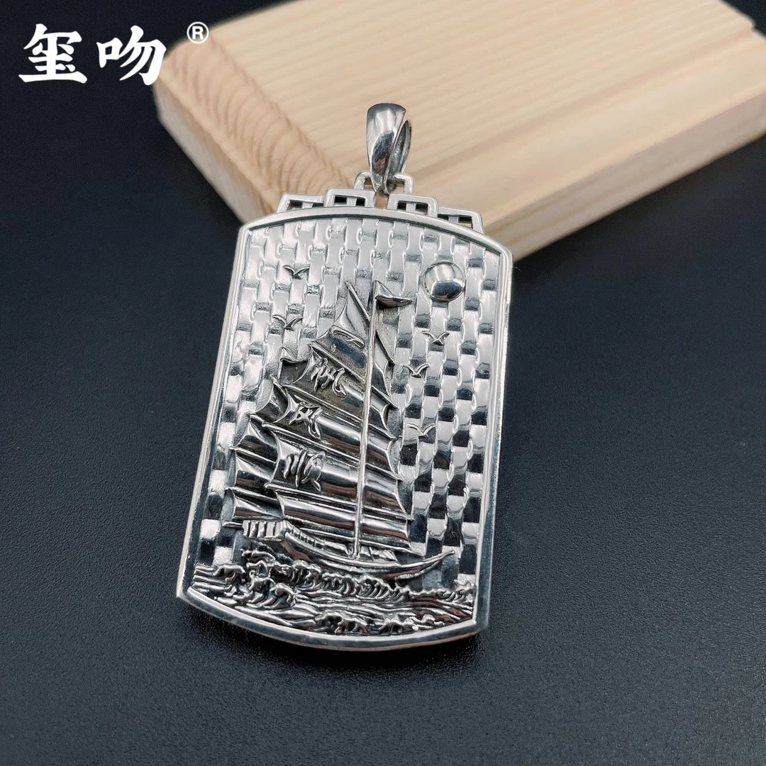 吊坠足银 【玺吻】足银 手工一帆风顺招财吊坠（不含链）个性 DZ224