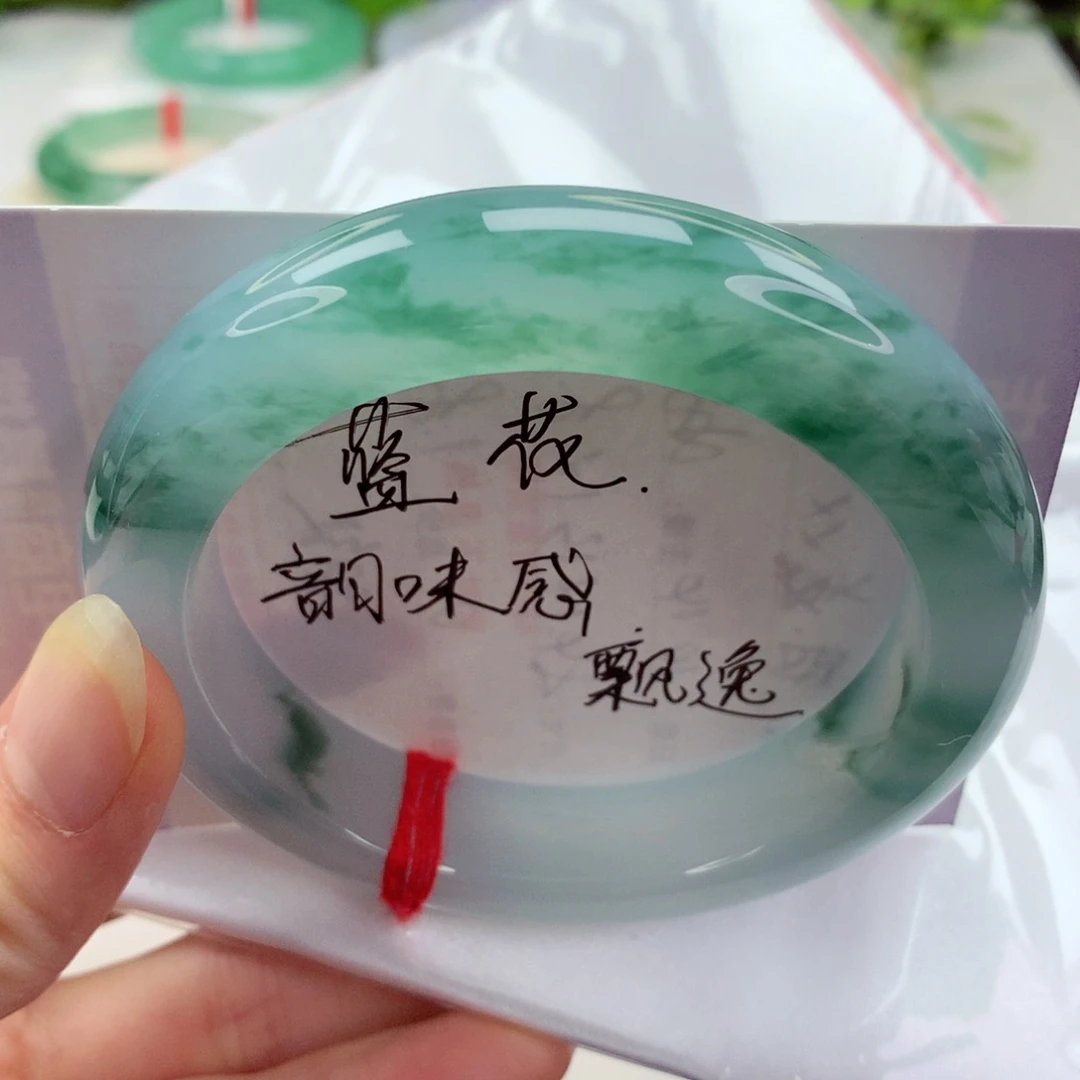 未镶嵌手镯翡翠 58.2 版型厚装，宝藏毕业，无纹裂小小
