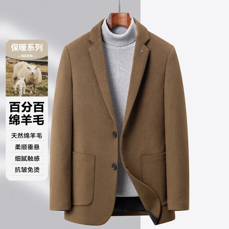 羊毛呢西装西服男中年男士秋季免烫爸爸男装毛呢外套高档纯色厚款