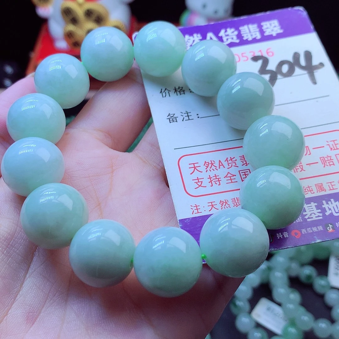 翡翠未镶嵌毛衣链17➕