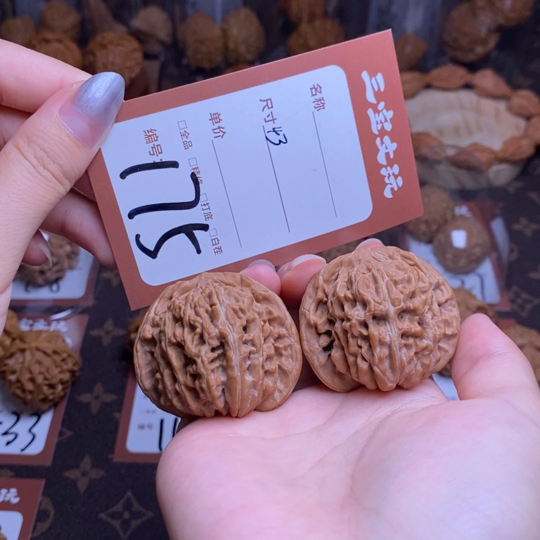 文玩核桃把件43四座楼175