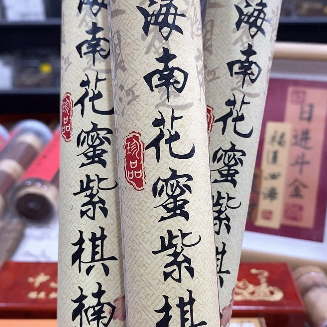 线香强强有料专属闪购链接