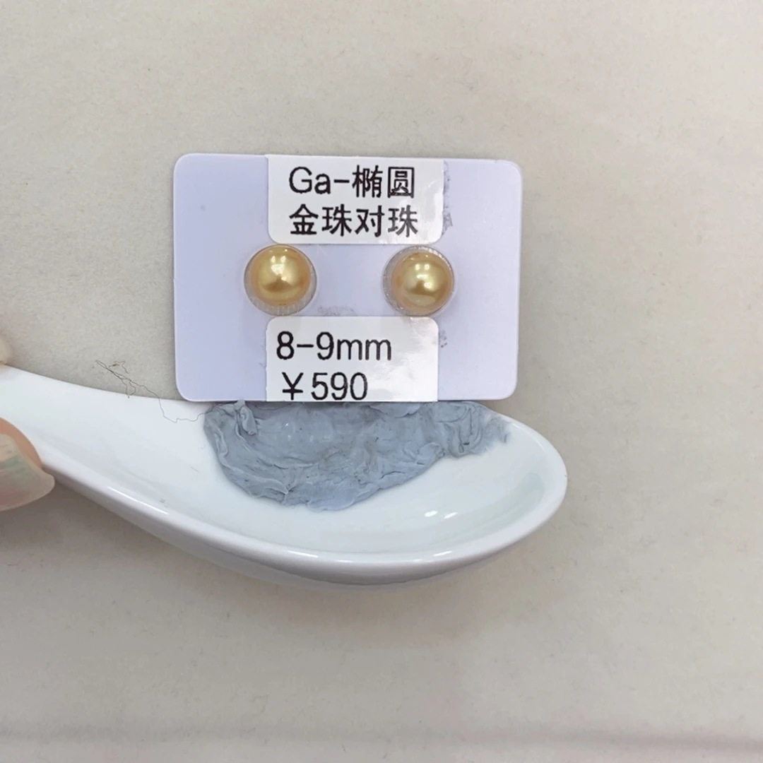 海水珍珠裸珠8-9mm金珠对珠  玉