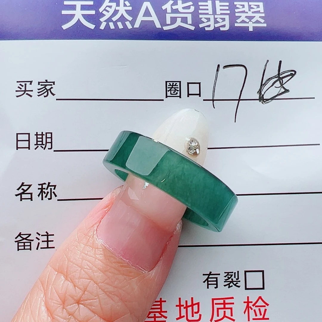 未镶嵌戒指翡翠c****y戒指