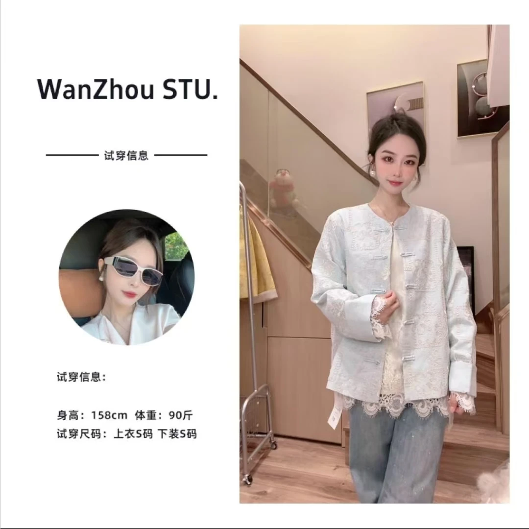 新中式外套2025新款显瘦气质百搭春款长袖宽松时尚重工秋季