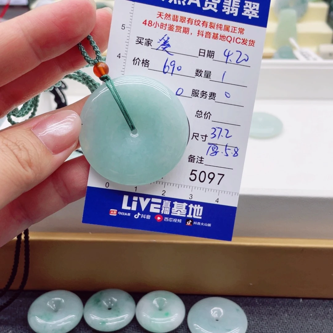 翡翠未镶嵌颈饰天然翡翠吊坠