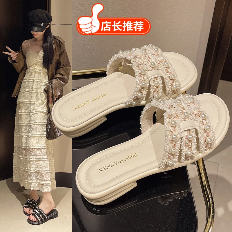 新款夏季百搭软底小香风拖鞋女外穿珍珠凉鞋春季仙女平底沙滩