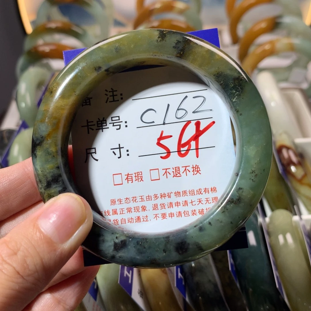【闪购商品】蛇纹石玉手镯未镶嵌