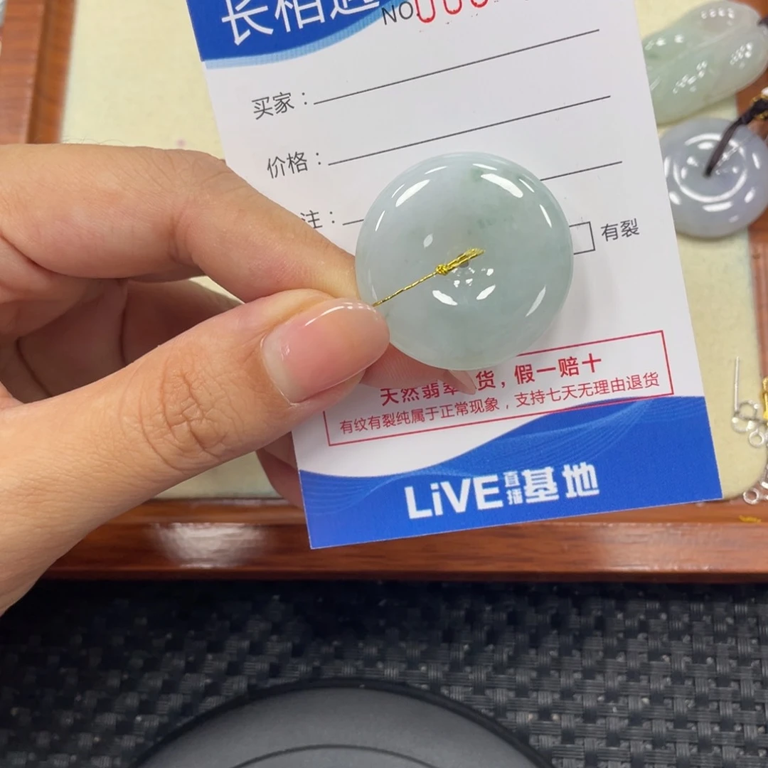 颈饰未镶嵌翡翠翡翠吊坠x4586