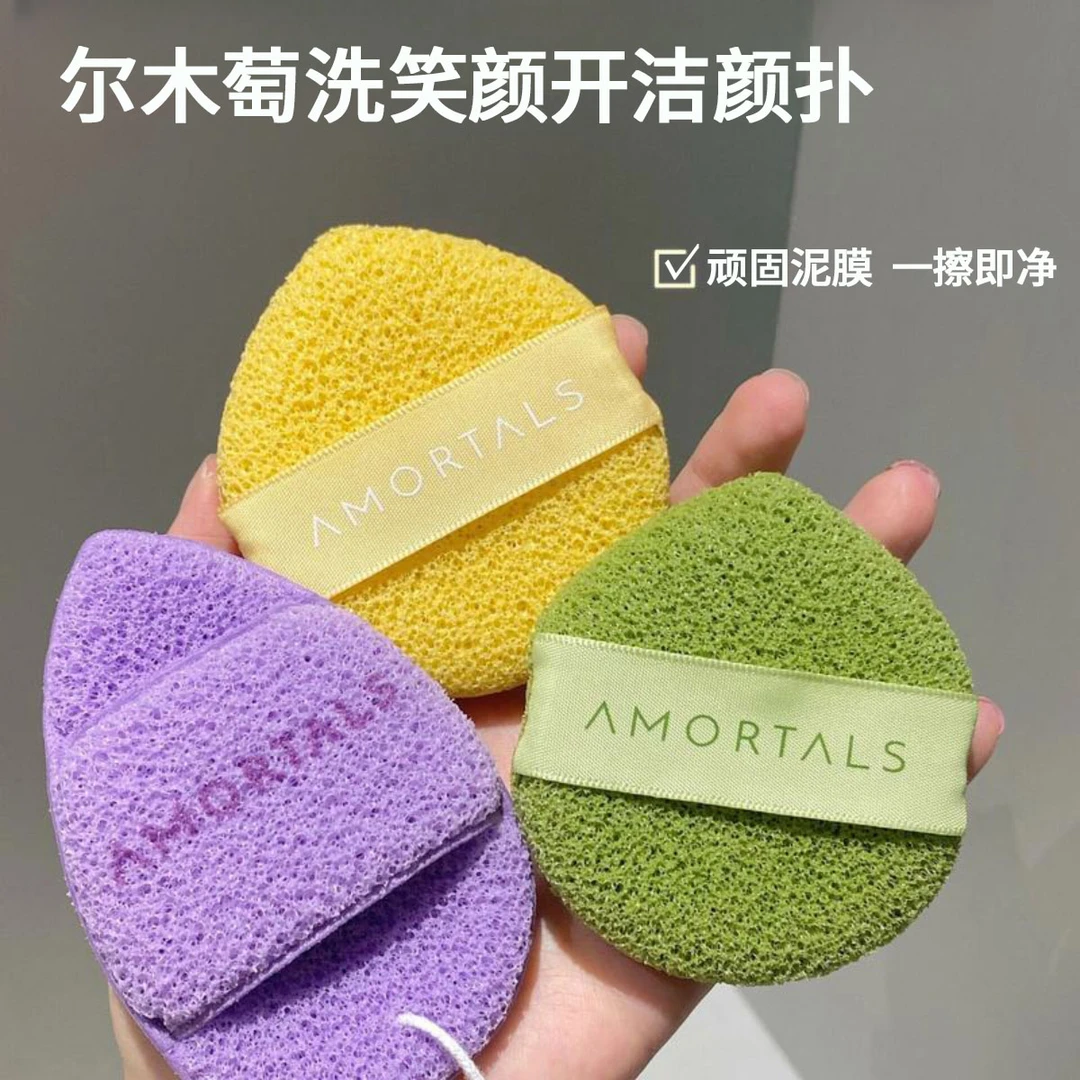 泥膜清洁CP！尔木萄洗笑颜开洁颜洗脸扑擦脸搓泥膜清洁神器洁面扑