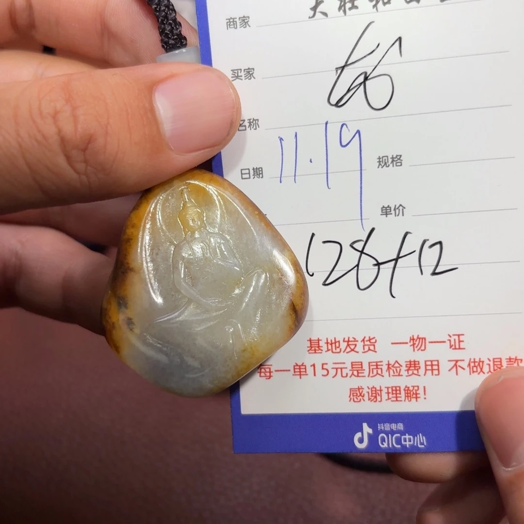 未镶嵌和田玉挂件龙*