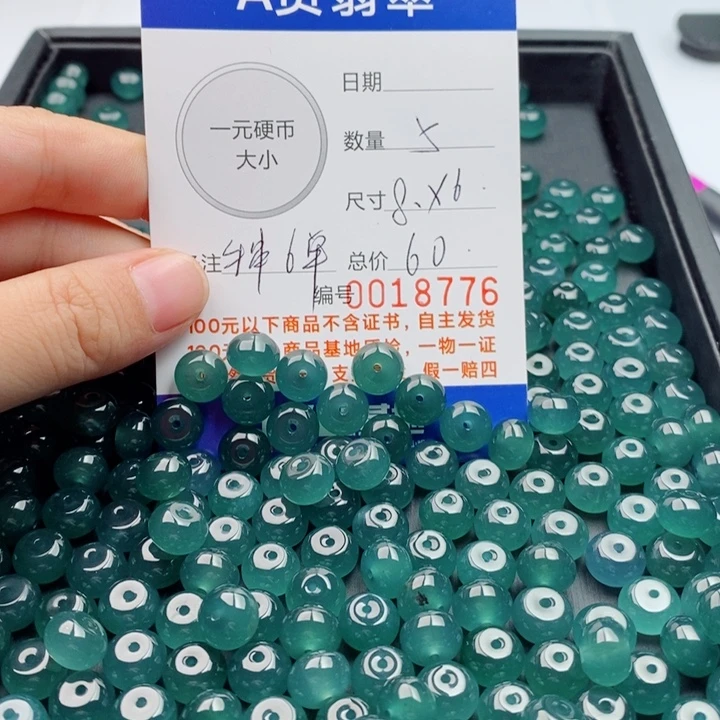 翡翠未镶嵌手链多样性发自选