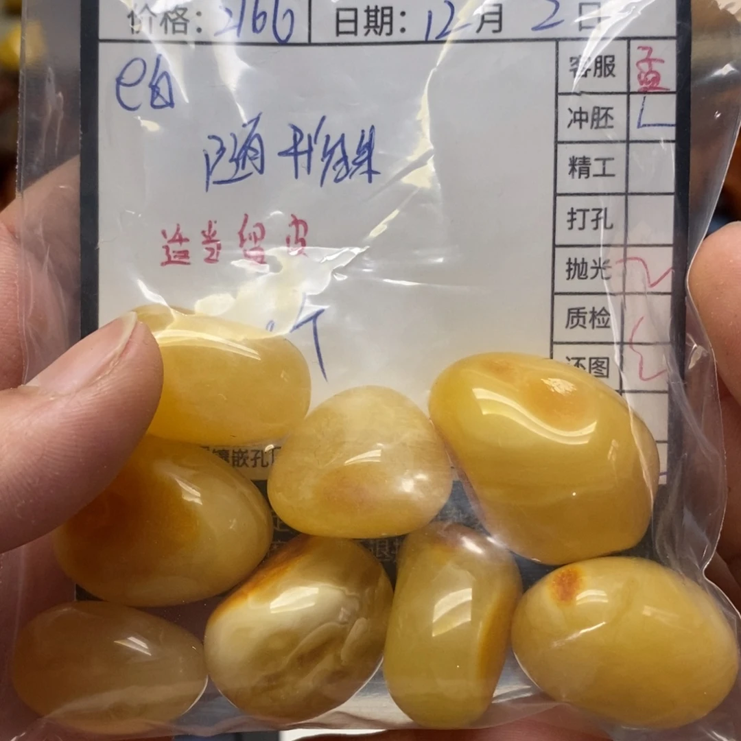 定制琥珀定制蜜蜡未镶嵌传世琥珀蜜蜡原石定制