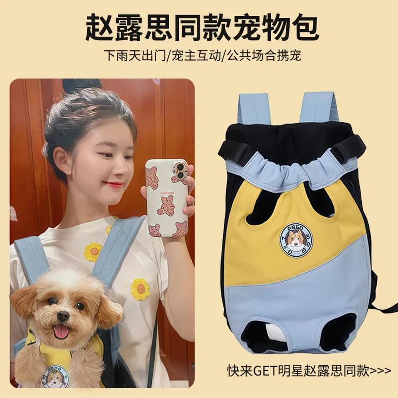 狗狗外出双肩便携胸背带宠物背包狗包背狗神器猫咪犬携带胸前猫包