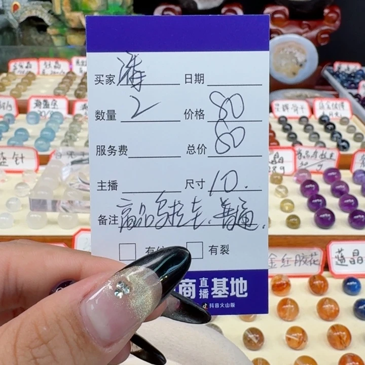 水晶手串未镶嵌潘*?单珠