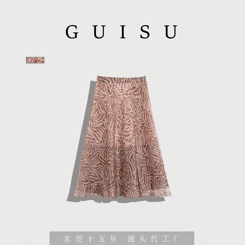 瑰素/棕榈真丝半裙SWM102974