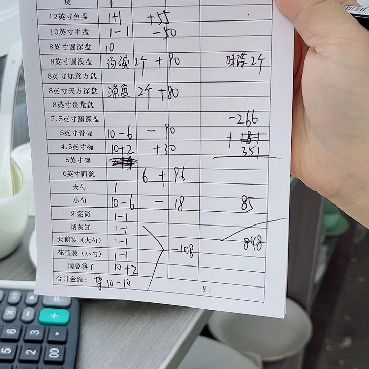景德镇陶瓷钻雅餐具