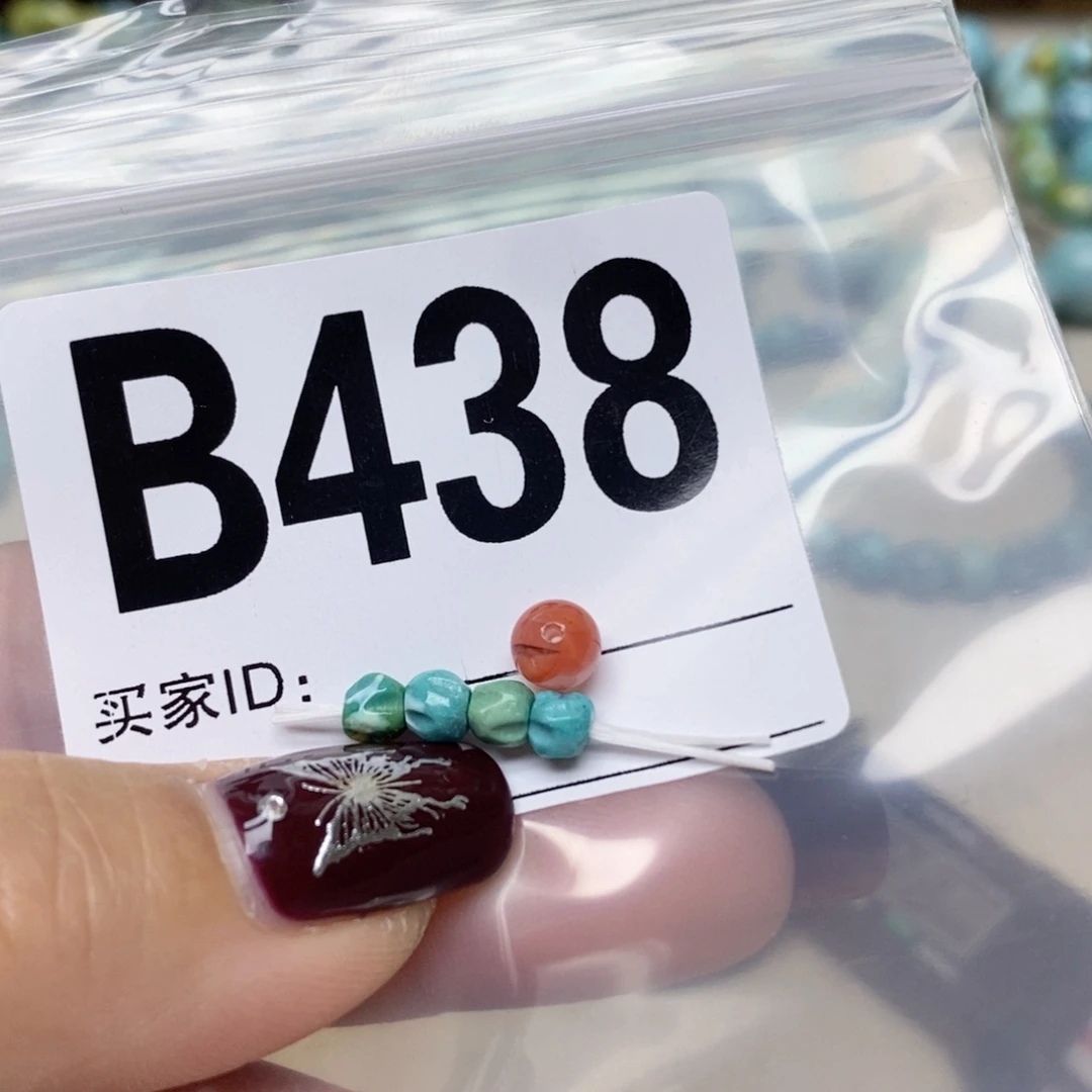 南红玛瑙配饰未镶嵌