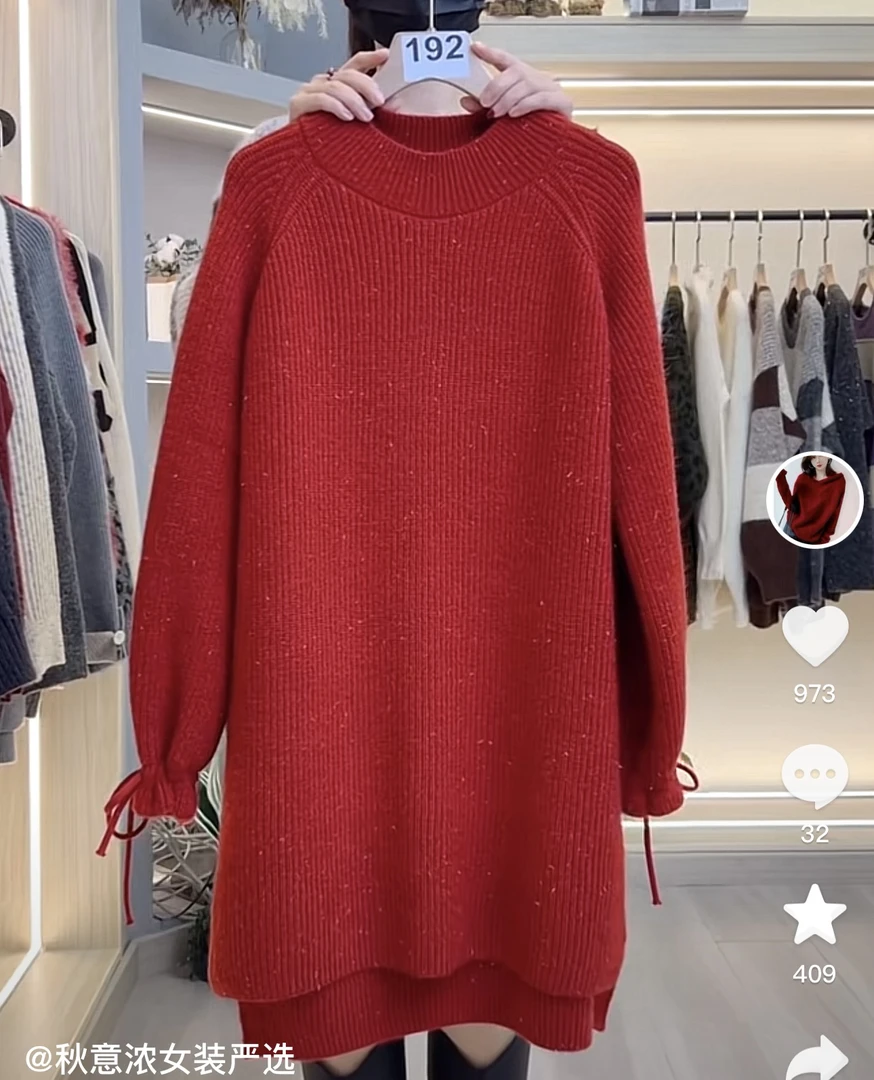 女常规袖冬季毛针织衫打底网红宽松中长款高领毛半高领均码红色