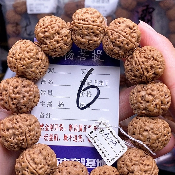 手串金刚菩提23闷墩双龙