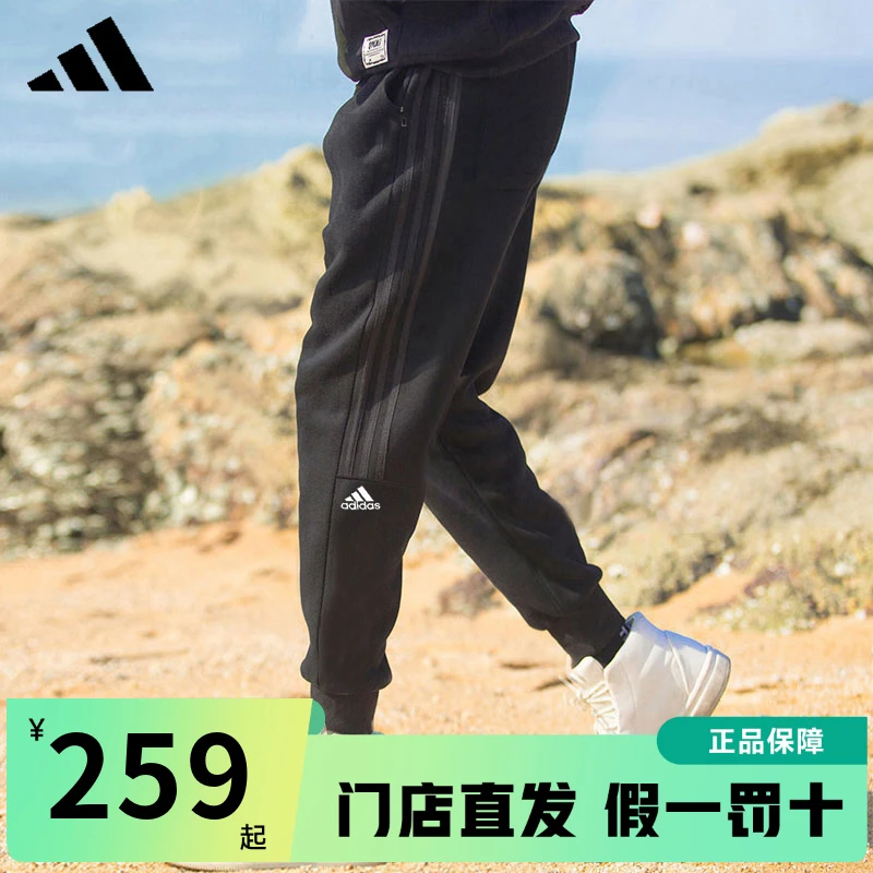 阿迪达斯男裤子新款束脚夏季长裤男士运动裤跑步宽松卫裤男IA8181