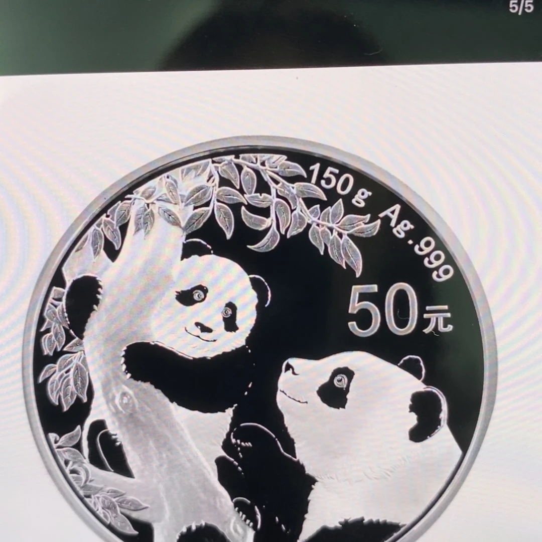纯银21熊猫150克原证盒