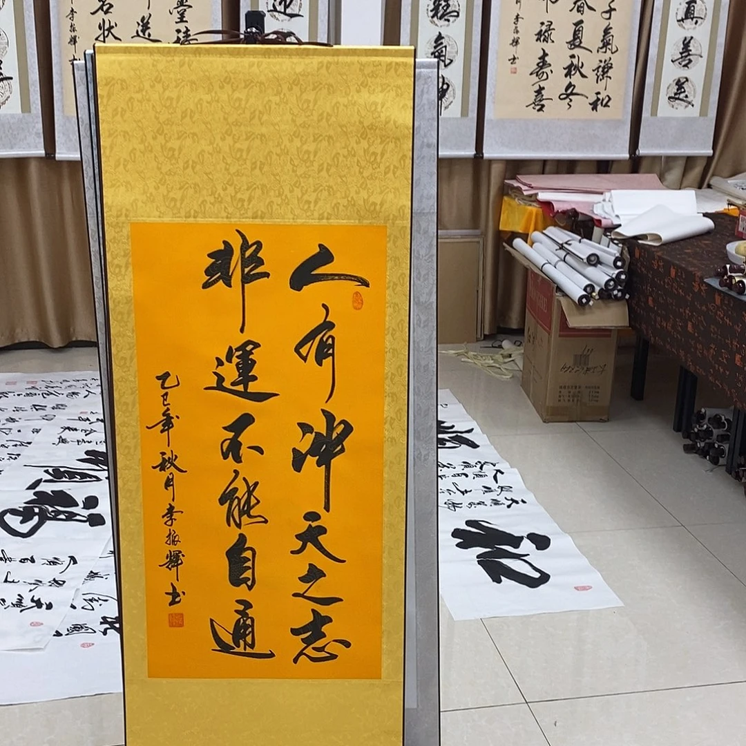 书法书法作品参加