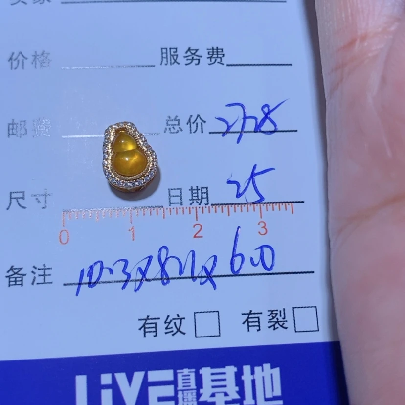 【闪购商品】颈饰18K金镶嵌翡翠?****y翡翠吊坠