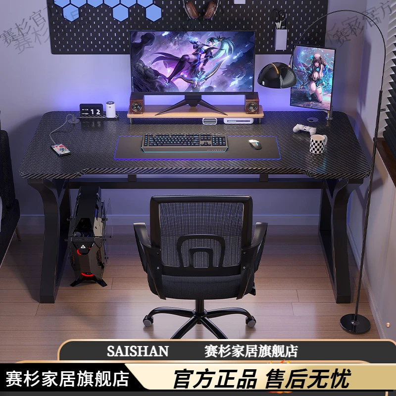 简易电竞桌电脑台式桌家用学生写字台书桌卧室桌子简约现代办公桌