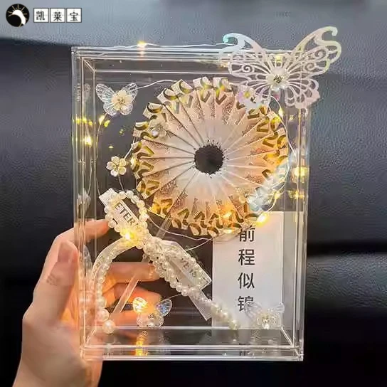 手工DIY棒棒糖全透明亚克力礼盒 生日礼物闺蜜互赠有钱花创意礼品