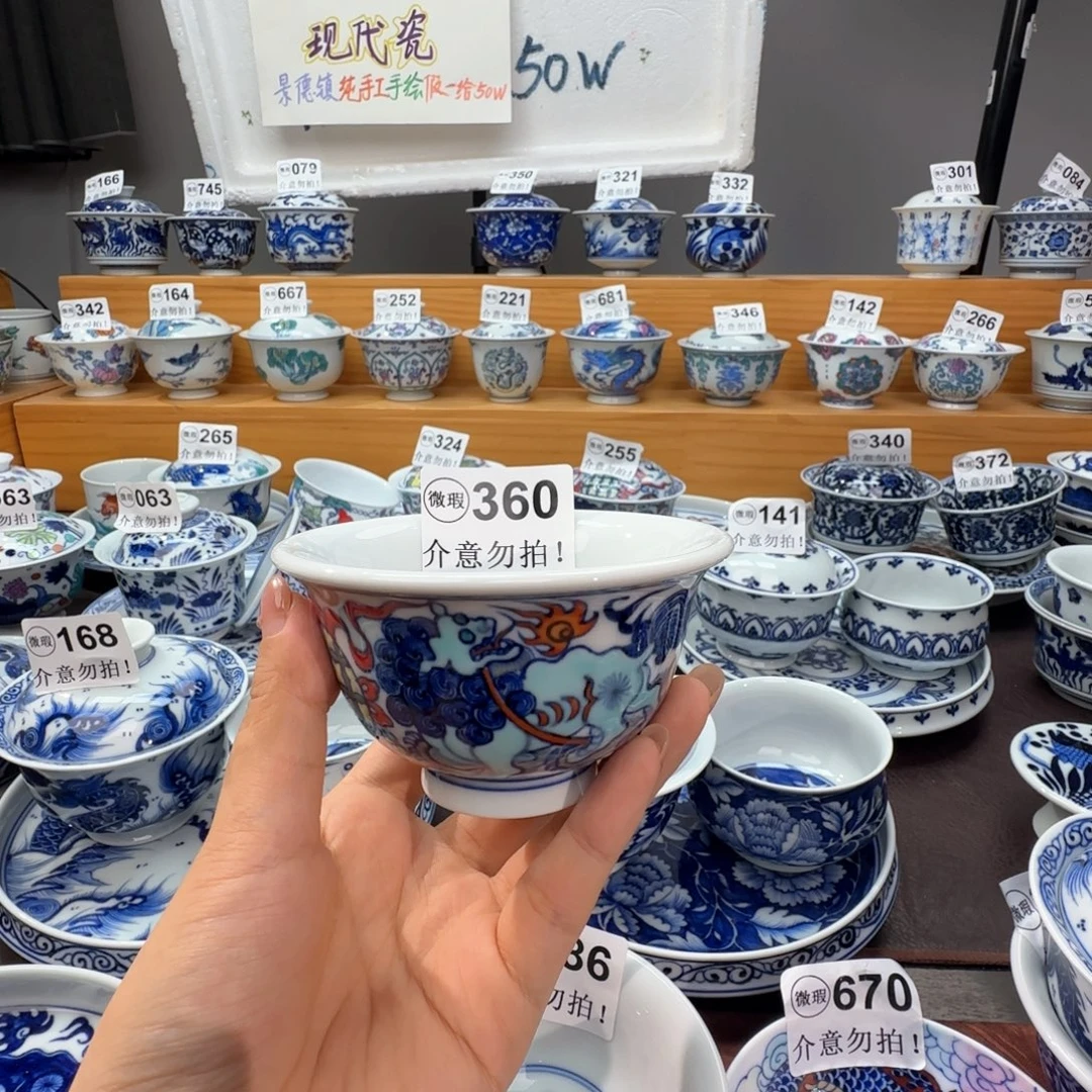 老***劉微瑕景德镇陶瓷杯子