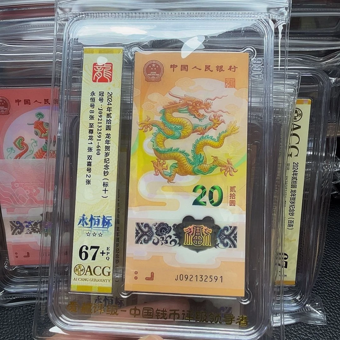 塑料0890000888888881111