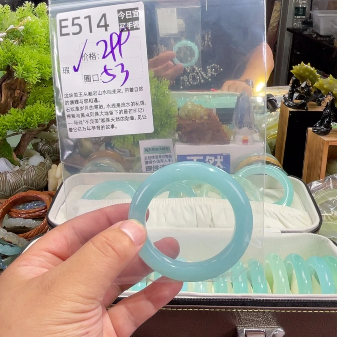 晚***停未镶嵌蛇纹石玉手镯