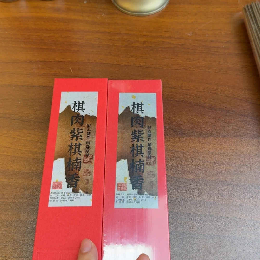 紫砂闪购链接直拍