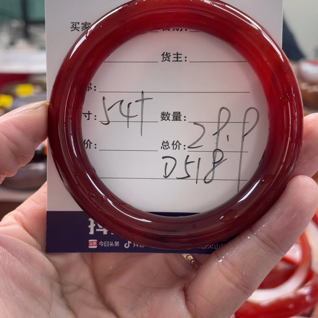 玛瑙/玉髓未镶嵌手镯