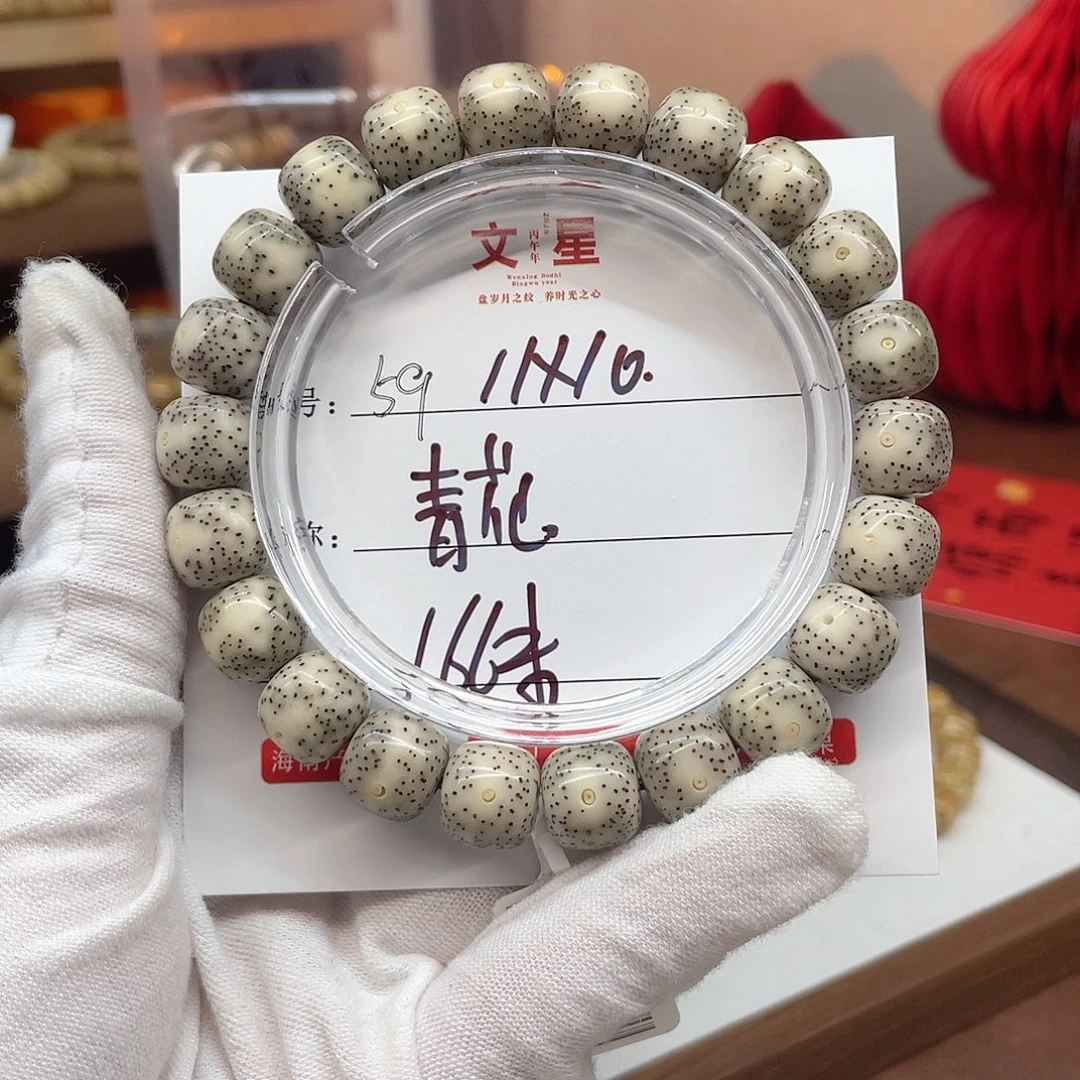 吊坠星月菩提11/10原生态石玉料59