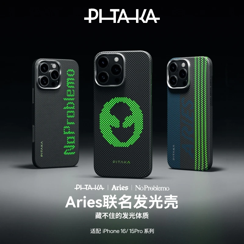 PITAKA【RoHS认证】iPhone16pm凯夫拉超薄Aries联名i16手机发光壳