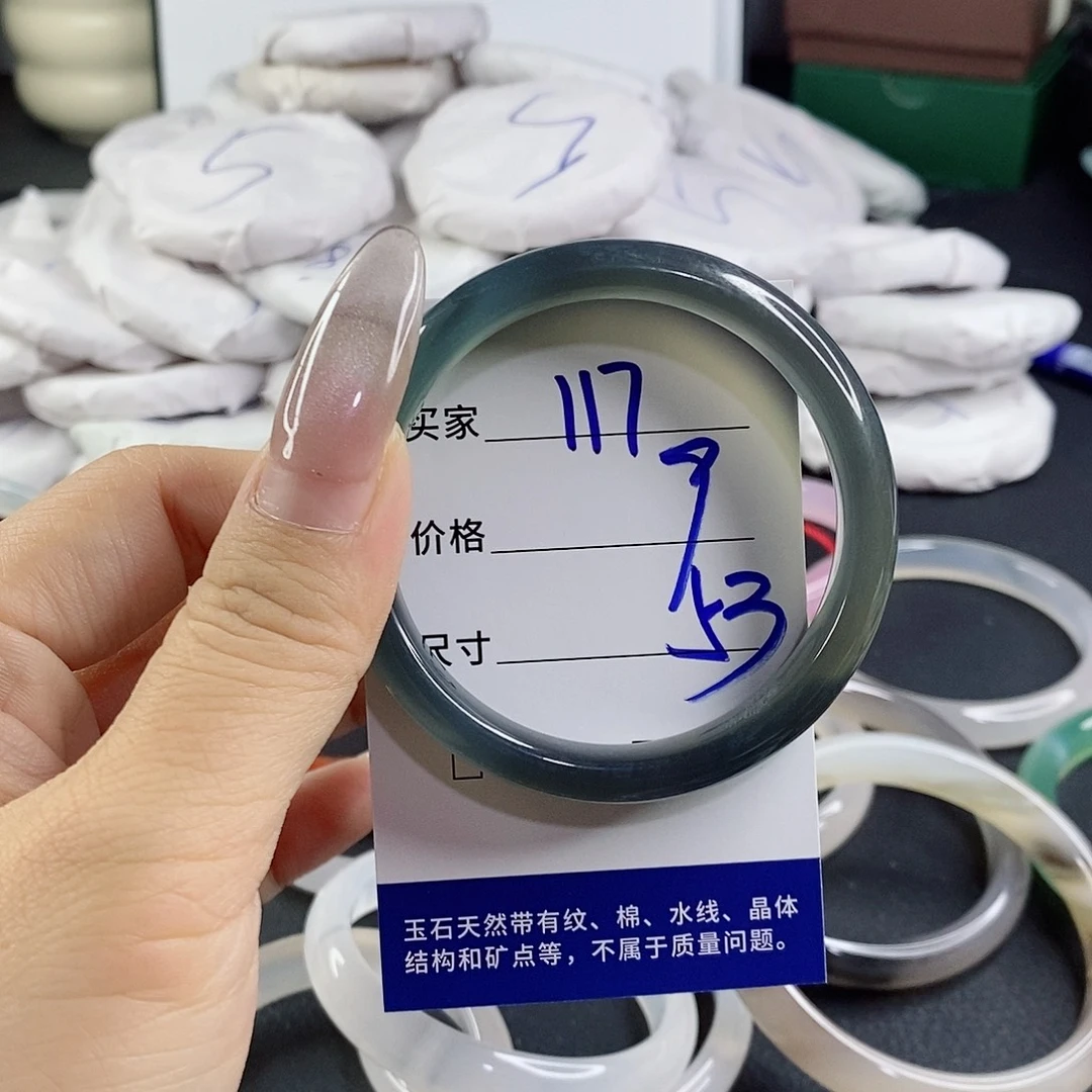 玛瑙/玉髓未镶嵌手镯