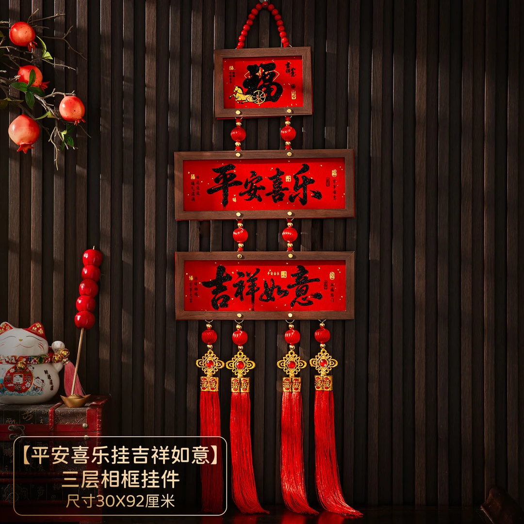 2026新款马年相框挂件春节新年客厅大门喜庆玄关背景墙入户门挂饰